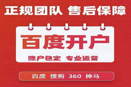 某品牌信息流代运营策略的调整与优化